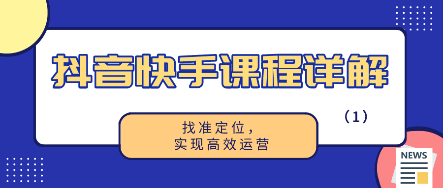 课程图片