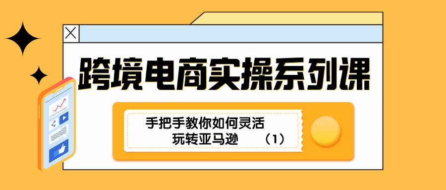 课程图片