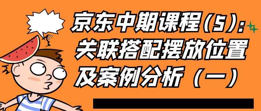 课程图片