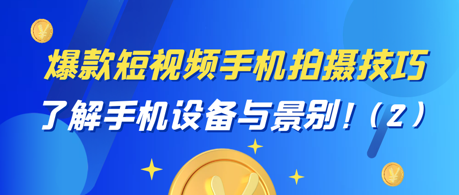 课程图片