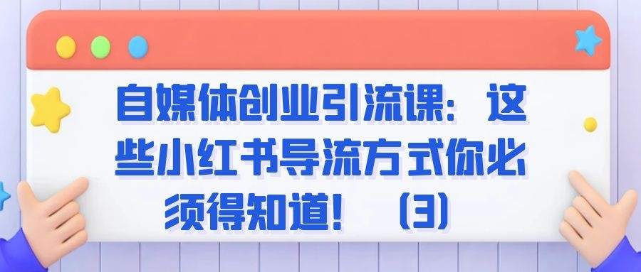 课程图片