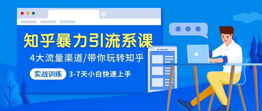 课程图片