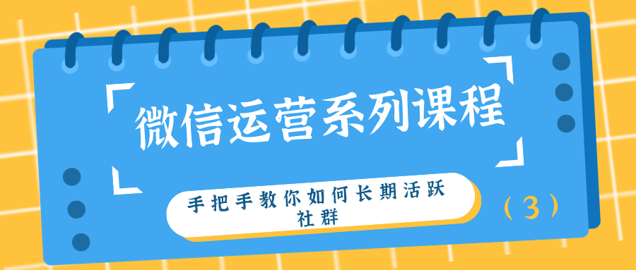 课程图片