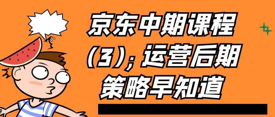 课程图片