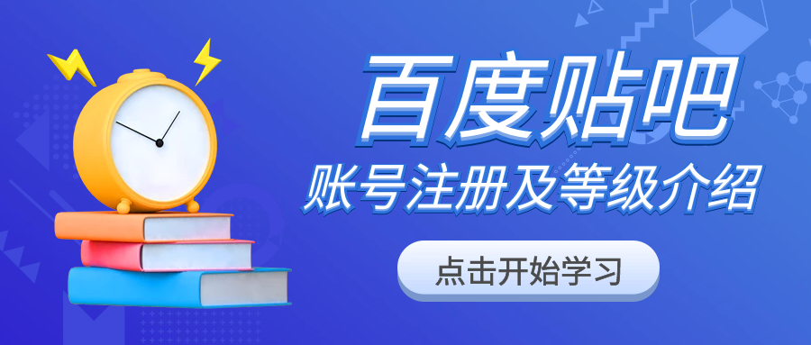 课程图片