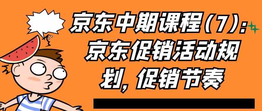 课程图片