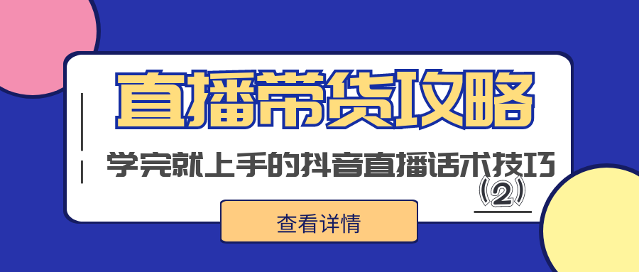 课程图片