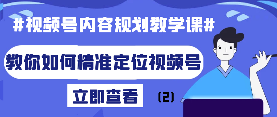 课程图片