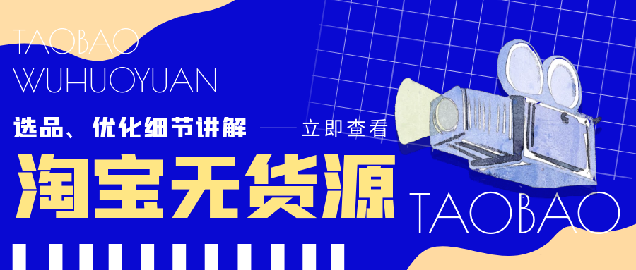 课程图片