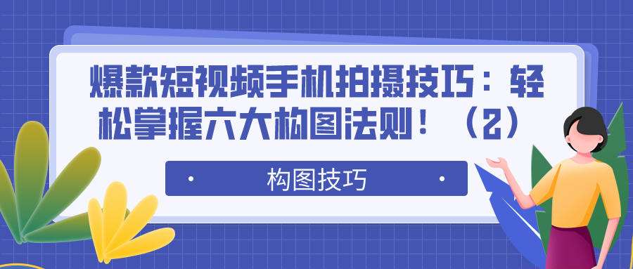 课程图片