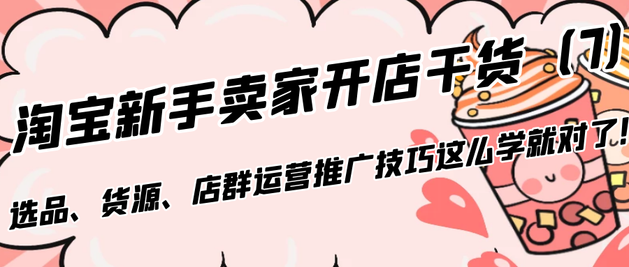 课程图片