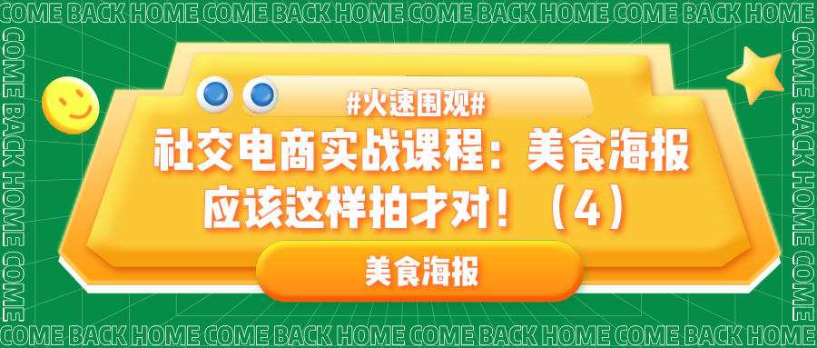 课程图片