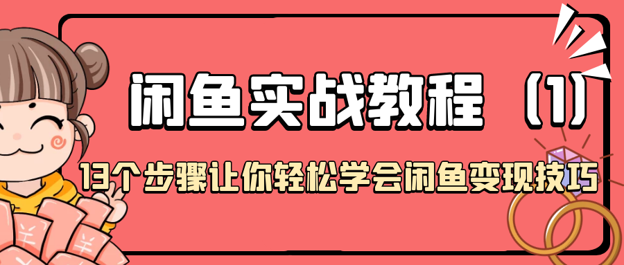 课程图片