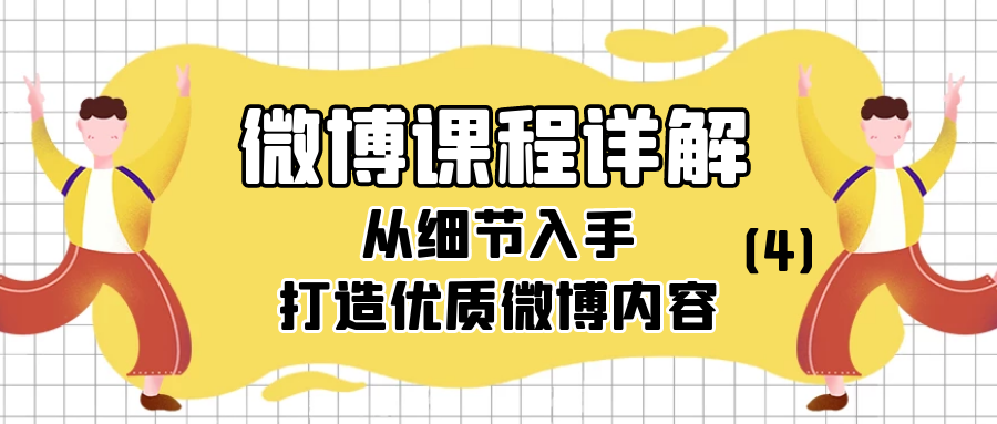 课程图片