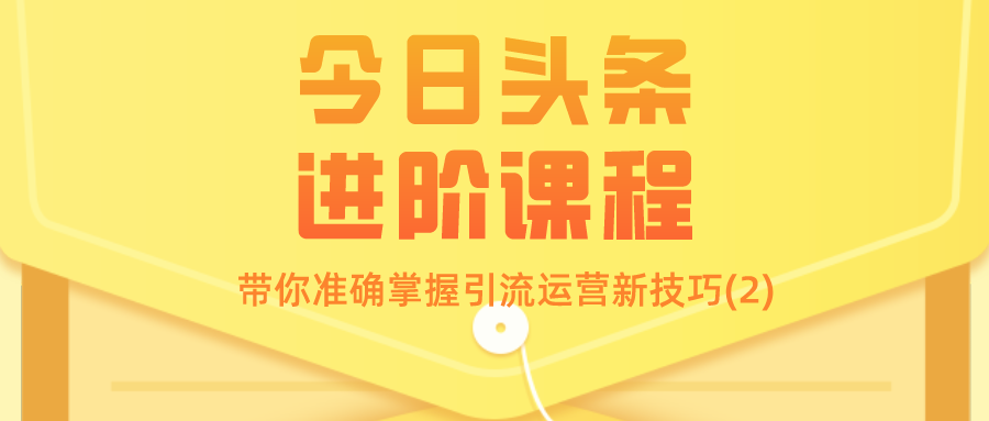 课程图片