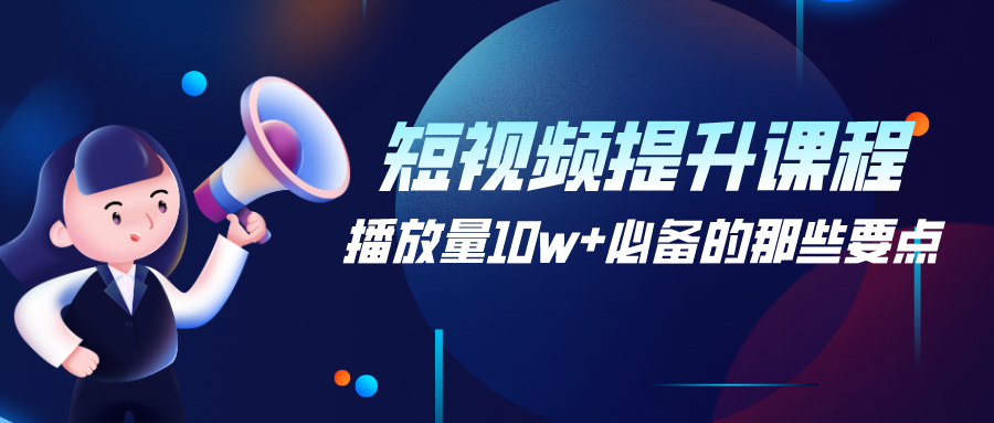 课程图片