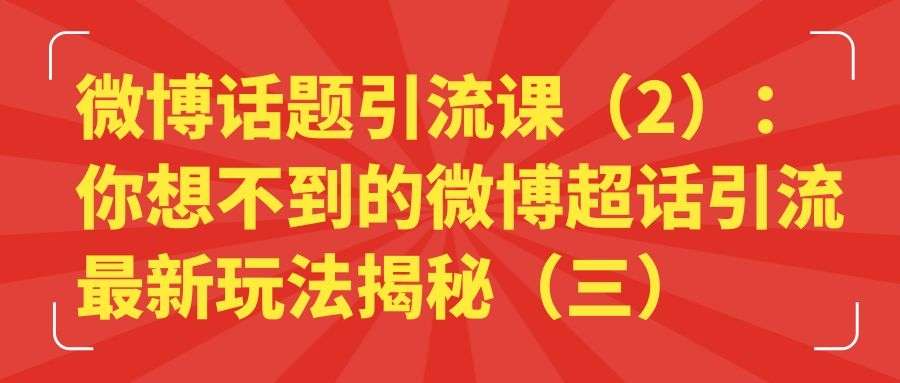 课程图片