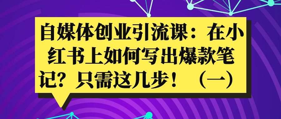 课程图片
