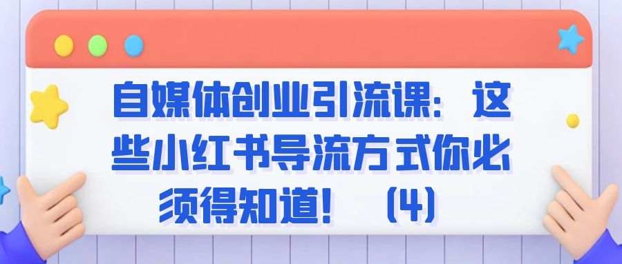 课程图片