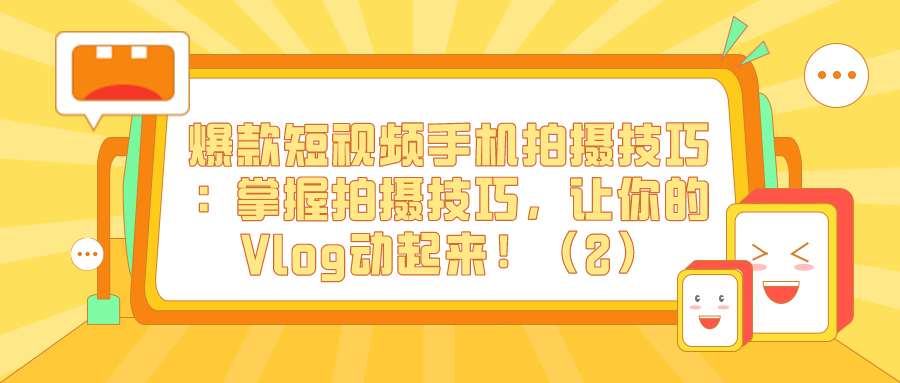 课程图片