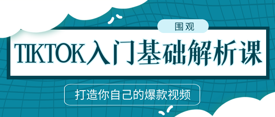课程图片