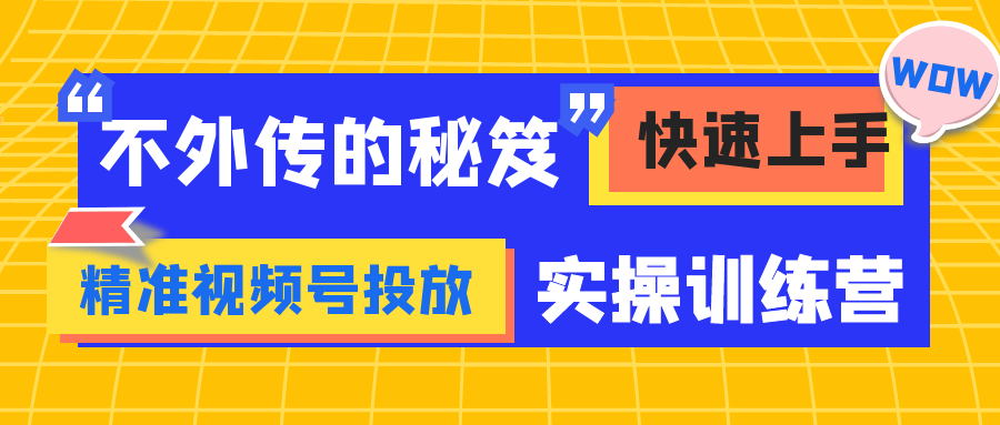 课程图片