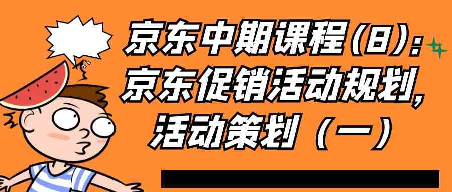 课程图片