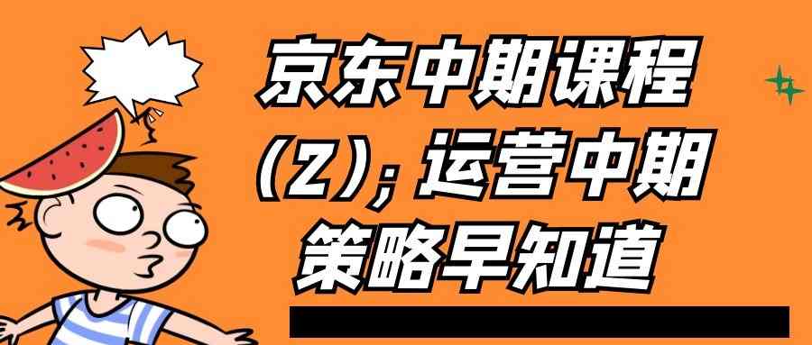 课程图片