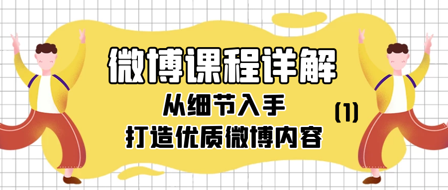 课程图片