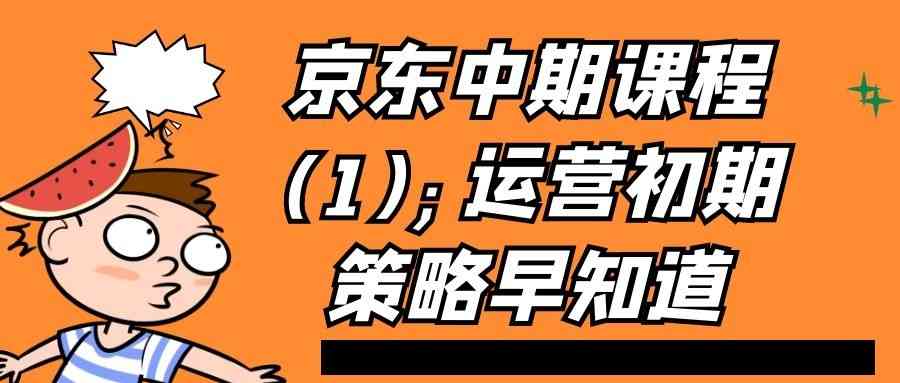 课程图片