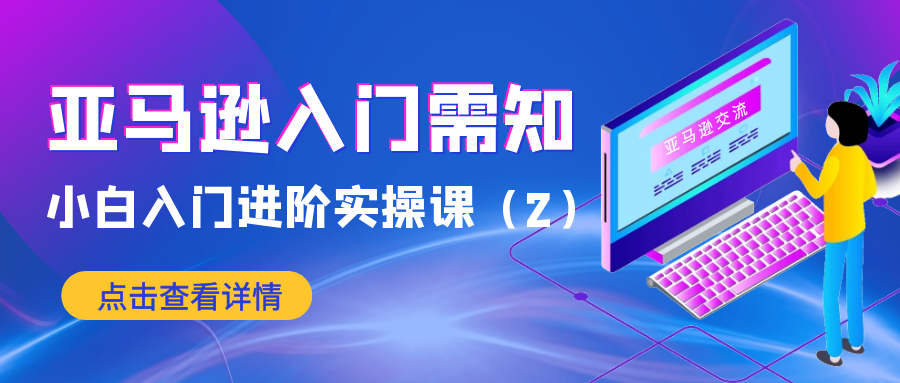 课程图片