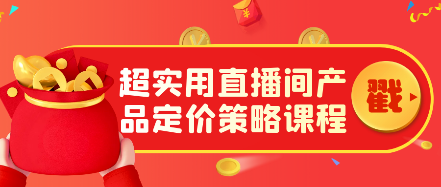 课程图片