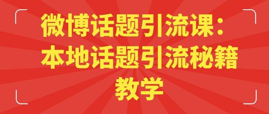 课程图片