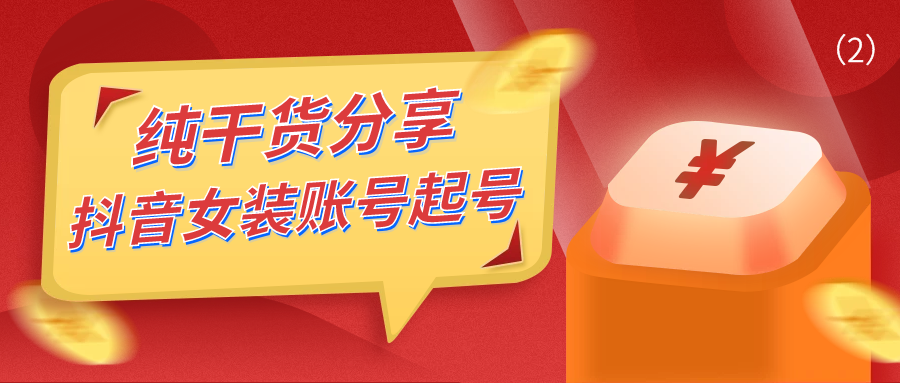 课程图片