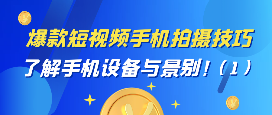 课程图片