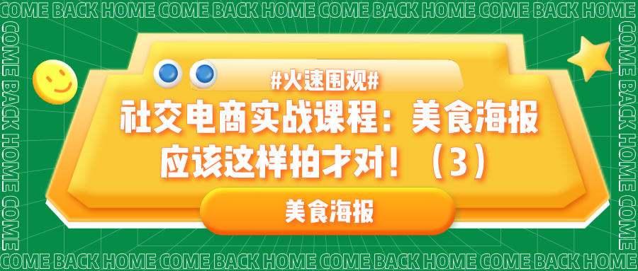 课程图片