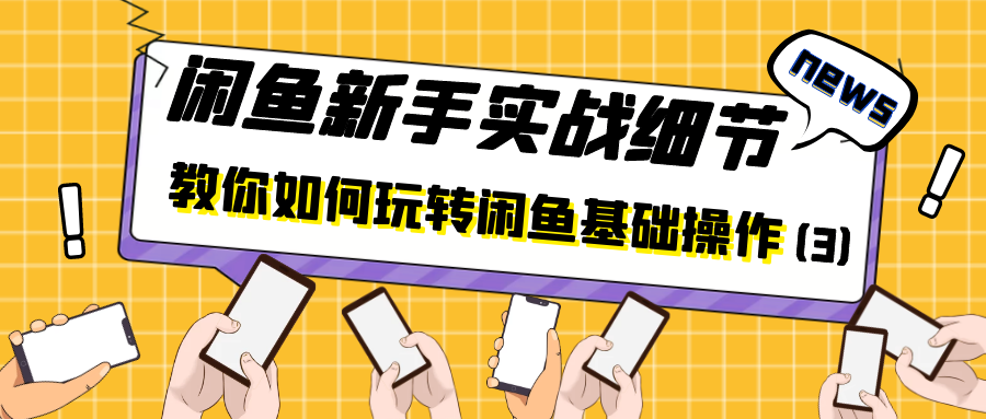 课程图片