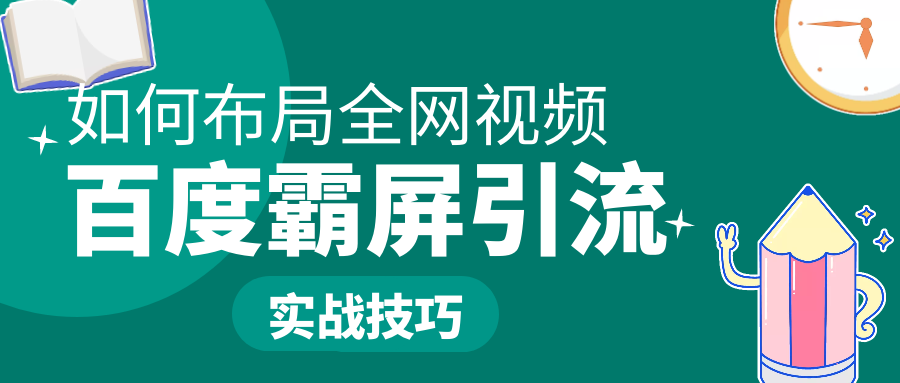 课程图片