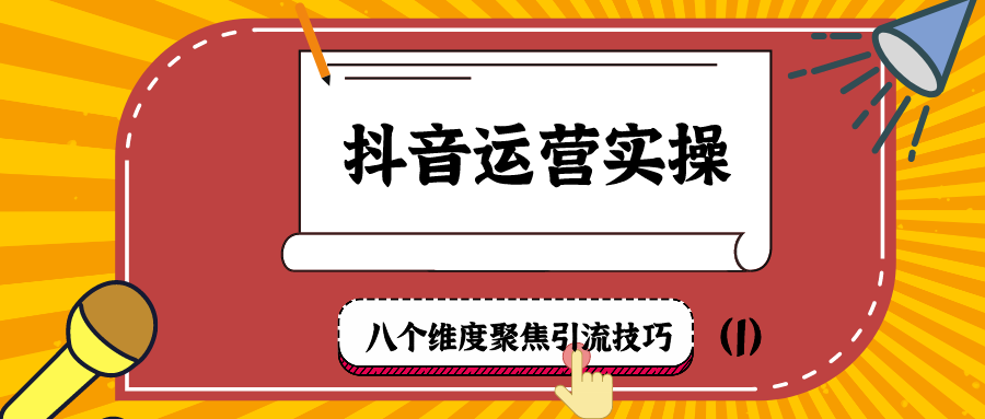 课程图片