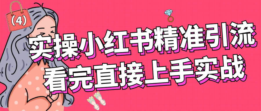 课程图片