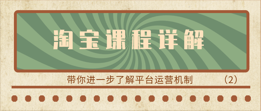 课程图片