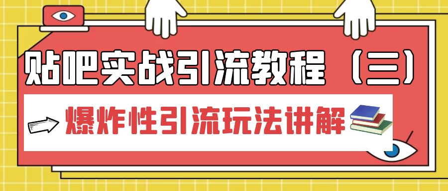 课程图片