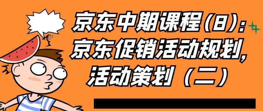 课程图片