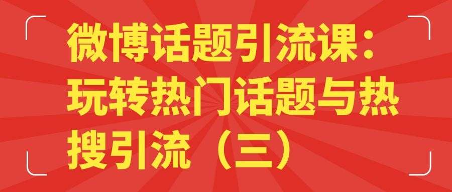 课程图片