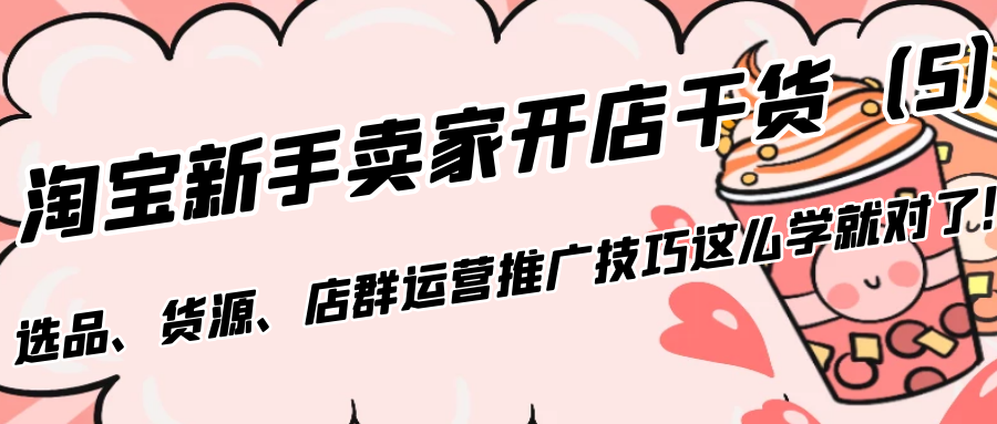 课程图片