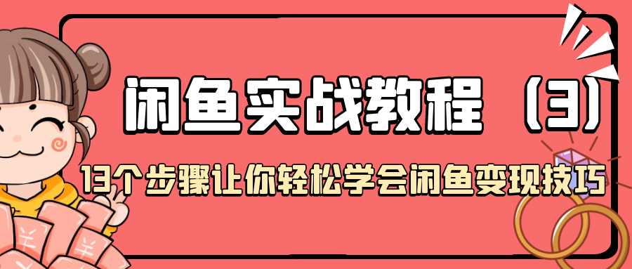 课程图片
