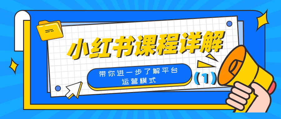 课程图片