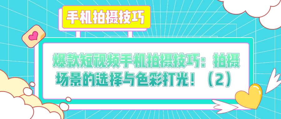 课程图片