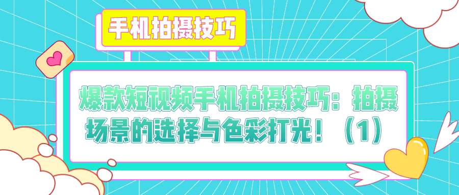 课程图片
