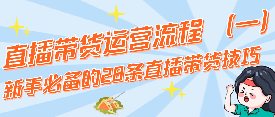 课程图片